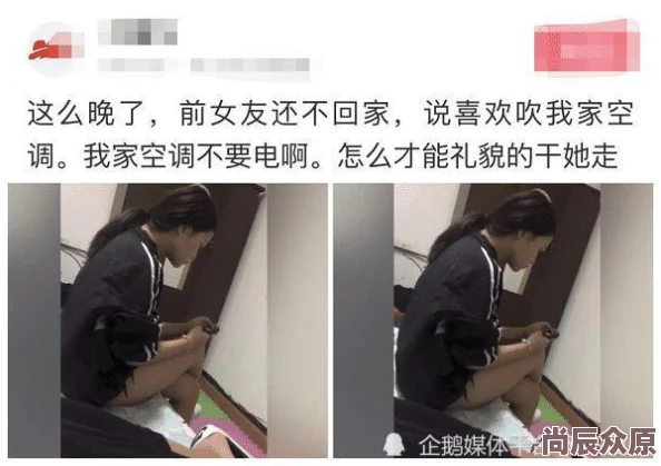 瞒着丈夫加班见上司部长深夜十点才离开公司同事目睹举止亲密