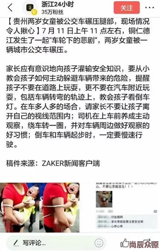 色色色视频疑似流出完整版网友热议疯传资源真实性待考证