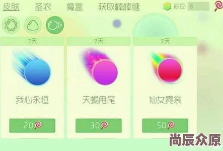 球球大作战炫光皮肤速得攻略：两种热门最新获取方法揭秘