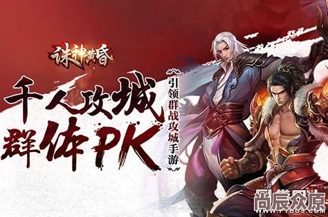 《诛神黄昏》手游：全新热门日常累计签到系统全面深度详解