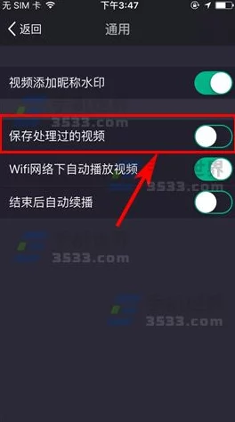 国内自拍视频观看播放平台审核不严谨不良信息屡禁不止用户需谨慎甄别