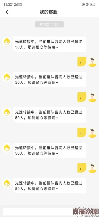 看黄色视频的网址网友称不堪入目传播不良信息浪费时间