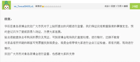 荒唐的山区mu子乱全集免费网友评论：剧情离谱，毫无逻辑，浪费时间