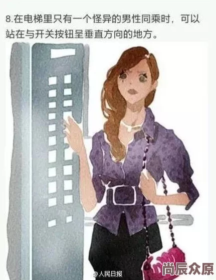 男人插女人下体