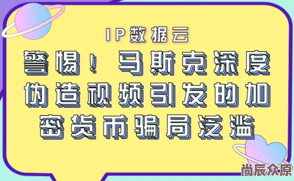 欧美在线视频一区在线观看虚假信息骗局请勿点击谨防上当受骗