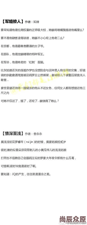 超刺激短篇同志小说故事纯属虚构如有雷同纯属巧合