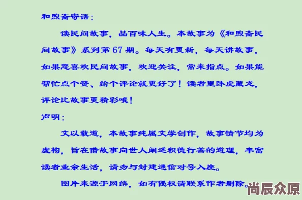 超刺激短篇同志小说故事纯属虚构如有雷同纯属巧合