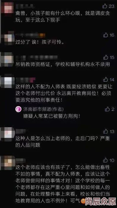 白丝袜老师奖励我吃她脚网友曝光聊天记录引发热议