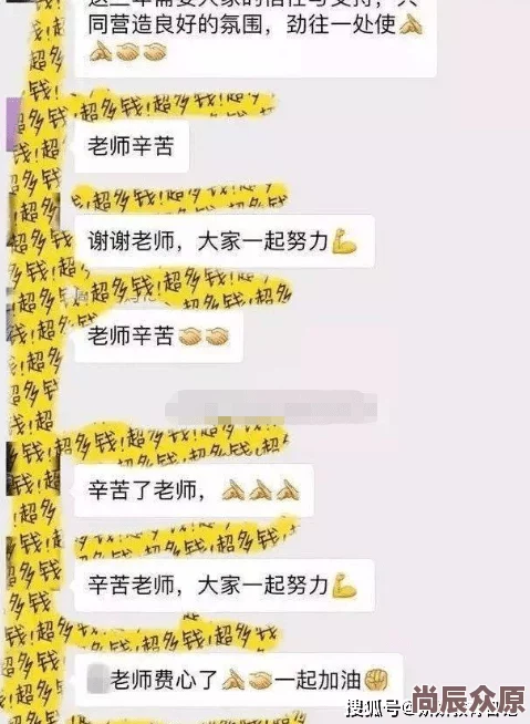 白丝袜老师奖励我吃她脚网友曝光聊天记录引发热议