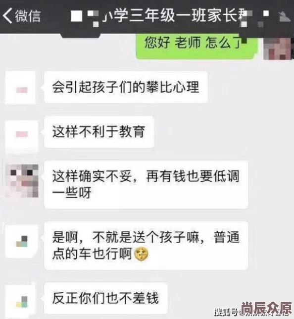 白丝袜老师奖励我吃她脚网友曝光聊天记录引发热议