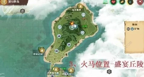 创造与魔法新岛橡胶树位置详解及热门分布点