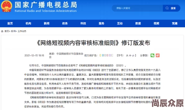 黄金网站app免费视频大全涉嫌传播未经授权的盗版内容，请谨慎下载