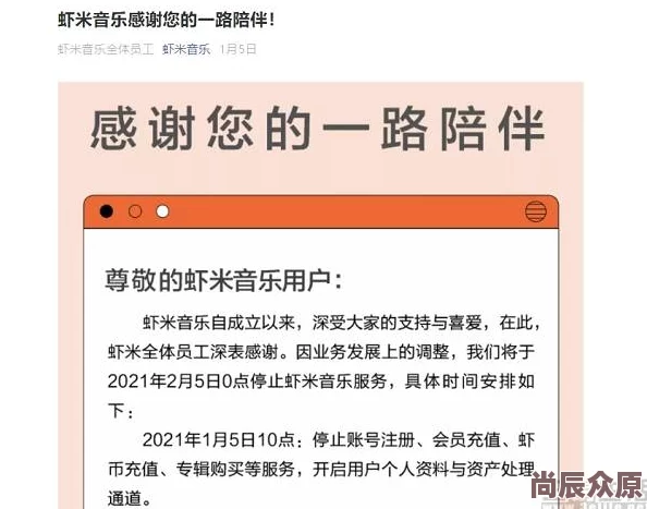 黄金网站app免费视频大全涉嫌传播未经授权的盗版内容，请谨慎下载