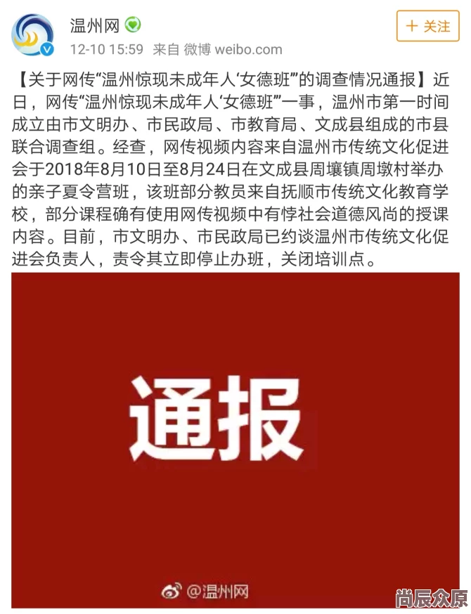 嗯嗯啊高h 涉及低俗内容，不适合未成年人观看，建议立即停止传播