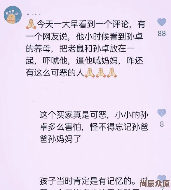 欧美性做爰免费A片传递真爱需谨慎选择合法合规途径尊重彼此