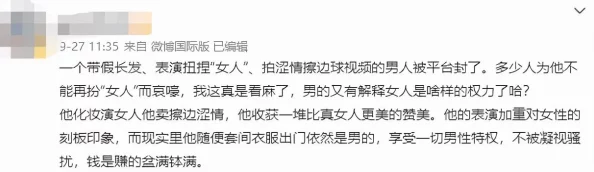 黄色国产网络电影因内容低俗违规已被下架