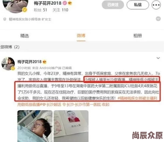 粉色视频www网站在线观看网友称内容低俗画质差劲浪费时间