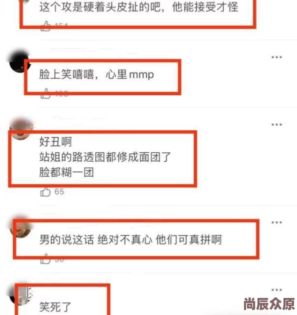 男男受和攻不停做的视频已被举报并提交至相关部门处理