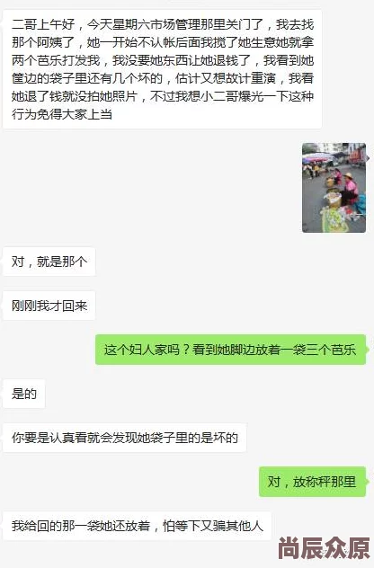 激烈宫交h含有色情内容请举报封禁