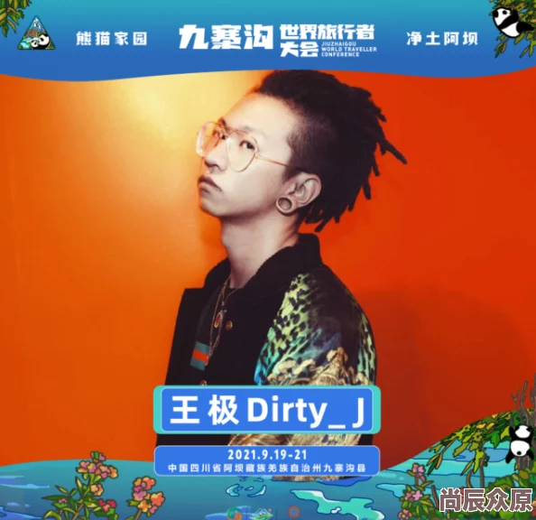 十九岁RAPPER潮水欢迎你全新MV上线酷狗QQ音乐网易云