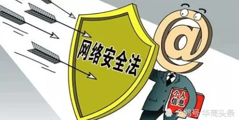 黄www涉嫌传播非法有害信息已被有关部门查处