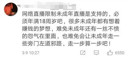 日韩三级视频在线观看网友称内容低俗涉嫌违法传播不良信息