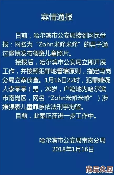 飘花国产午夜精品不卡该内容涉嫌传播低俗信息已被举报