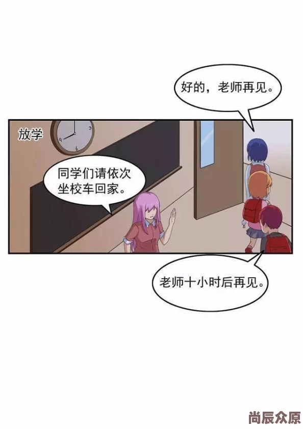 静香被强羞羞漫画网站传播儿童色情内容违法网站已被举报