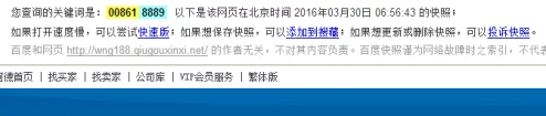 黄页网站18以下禁止观看涉嫌传播不良信息已被举报