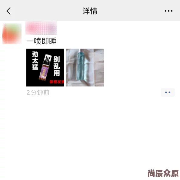 欧美性护士www色情网站低俗信息有害身心健康请勿点击