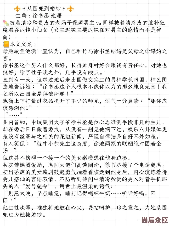 随时随地都能干的世界全文阅读已完结番外精校版全网首发