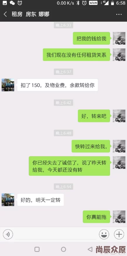 漂亮的女房东克扣押金拒不维修租客请注意