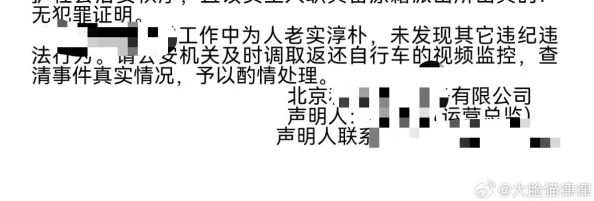 鱿鱼b2577直接进入人事局网友爆料疑似存在暗箱操作违规流程待核实