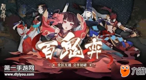 阴阳师8月9日体验服兵俑技能改动后实战效果与影响分析