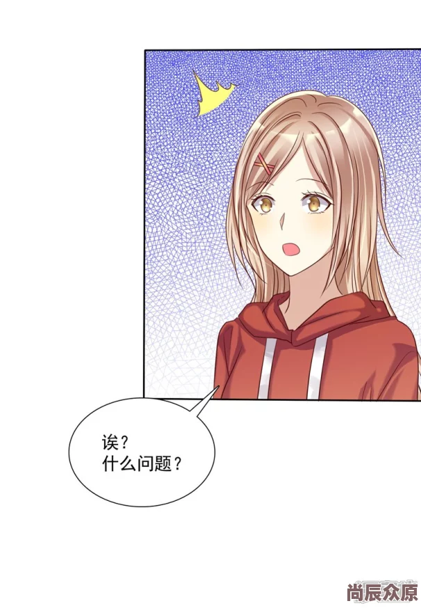 美丽新世界漫画画免费漫画歪歪漫画画风精美，剧情紧凑，值得一看