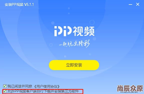 色www视频永久免费软件警惕！涉嫌传播非法色情内容，请勿下载安装