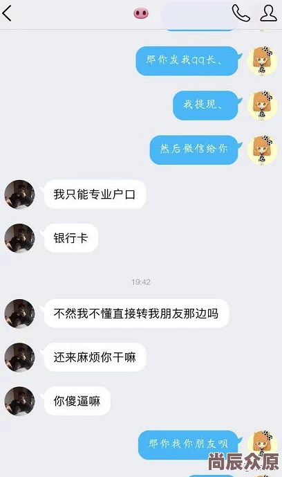 警花张开腿疯狂娇吟谨防虚假信息诈骗请勿轻信点击不明链接