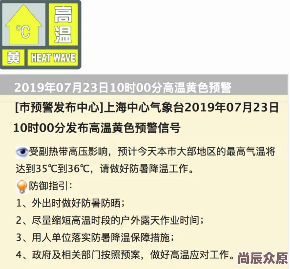 日本在线有码涉嫌传播非法色情内容已被多家网络安全机构举报