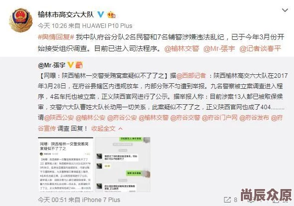 煌涩视频内容涉嫌违规已被举报正接受调查