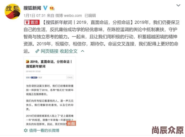 撸大师网站涉嫌传播低俗信息已被举报