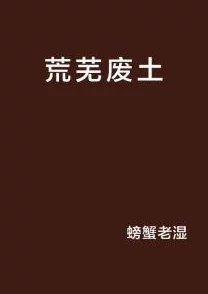 看到湿的小说完整版已泄露资源流出切勿传播