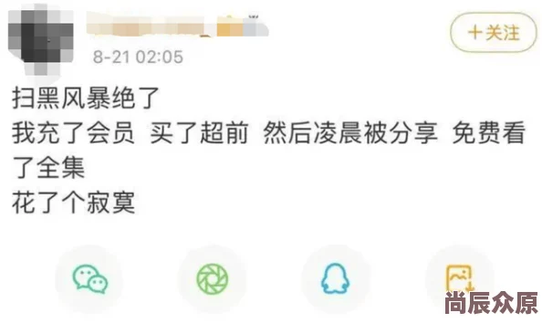 看到湿的小说完整版已泄露资源流出切勿传播