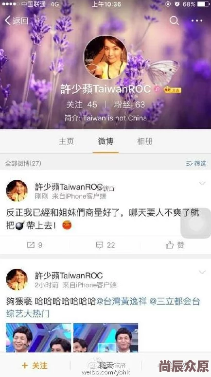 美女极品粉嫩美鲍20p图片涉嫌传播淫秽信息已被举报至相关部门