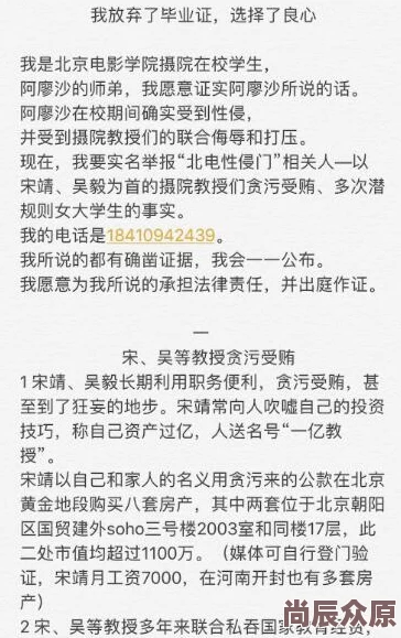 文笔极好的肉h文因含有色情内容已被举报并下架