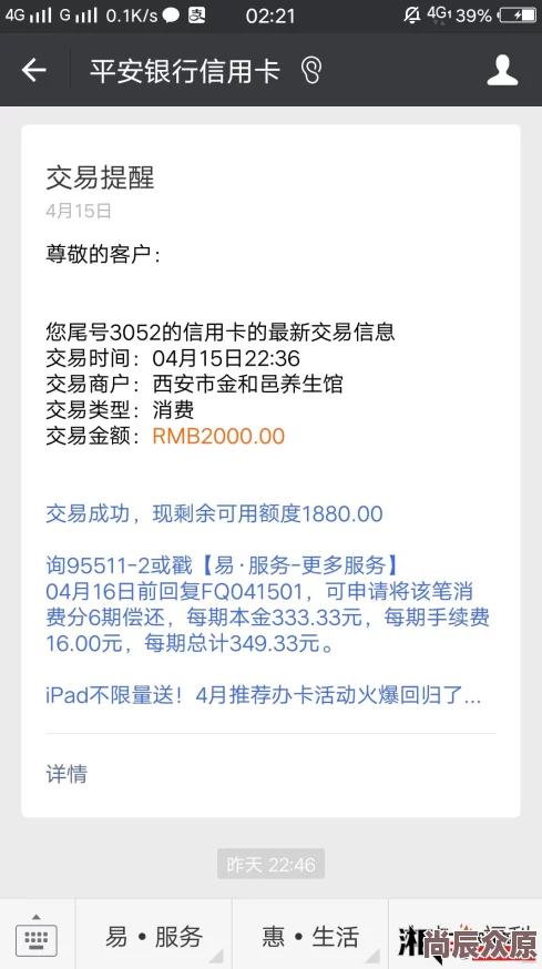 国产精品香蕉在线观看不卡涉嫌传播非法色情内容已被举报