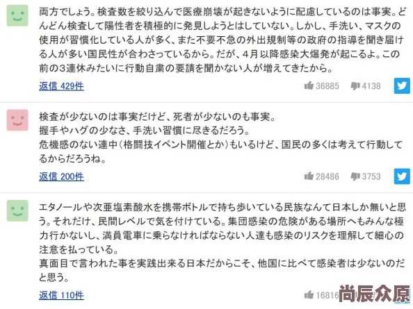 欧美日本一区二区三区内容低俗传播不良信息危害身心健康浪费时间