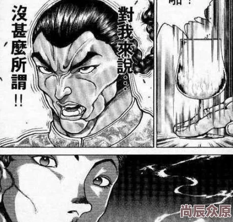 男主画风清奇据传曾拒演三部S+级古偶剧因更爱养生和画漫画