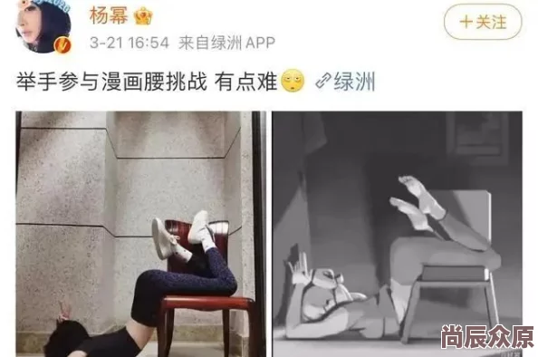 人人澡人人模人人爽av低俗媚俗内容毫无价值浪费时间误导青少年