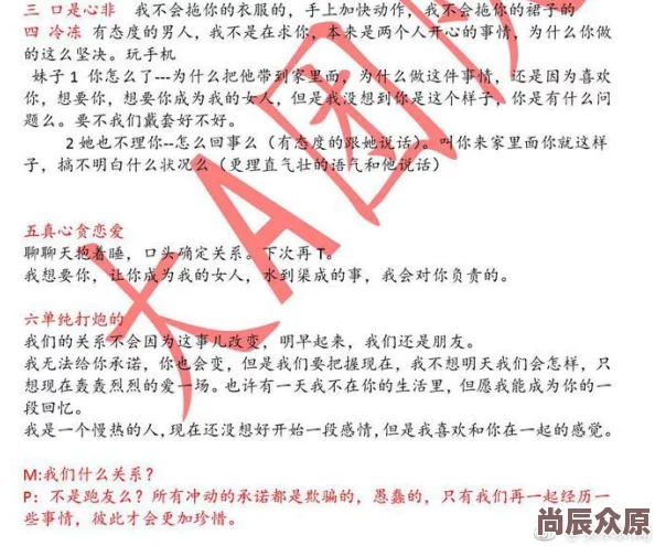 高h全肉图涉嫌传播淫秽色情信息已被举报并提交至相关部门处理