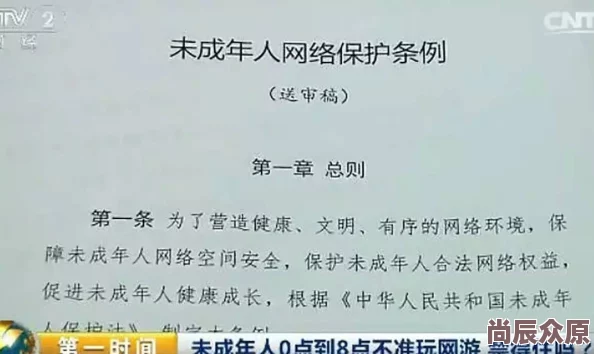 我的兔子好软水好多h15动疑似未成年人色情内容，请举报相关平台账号